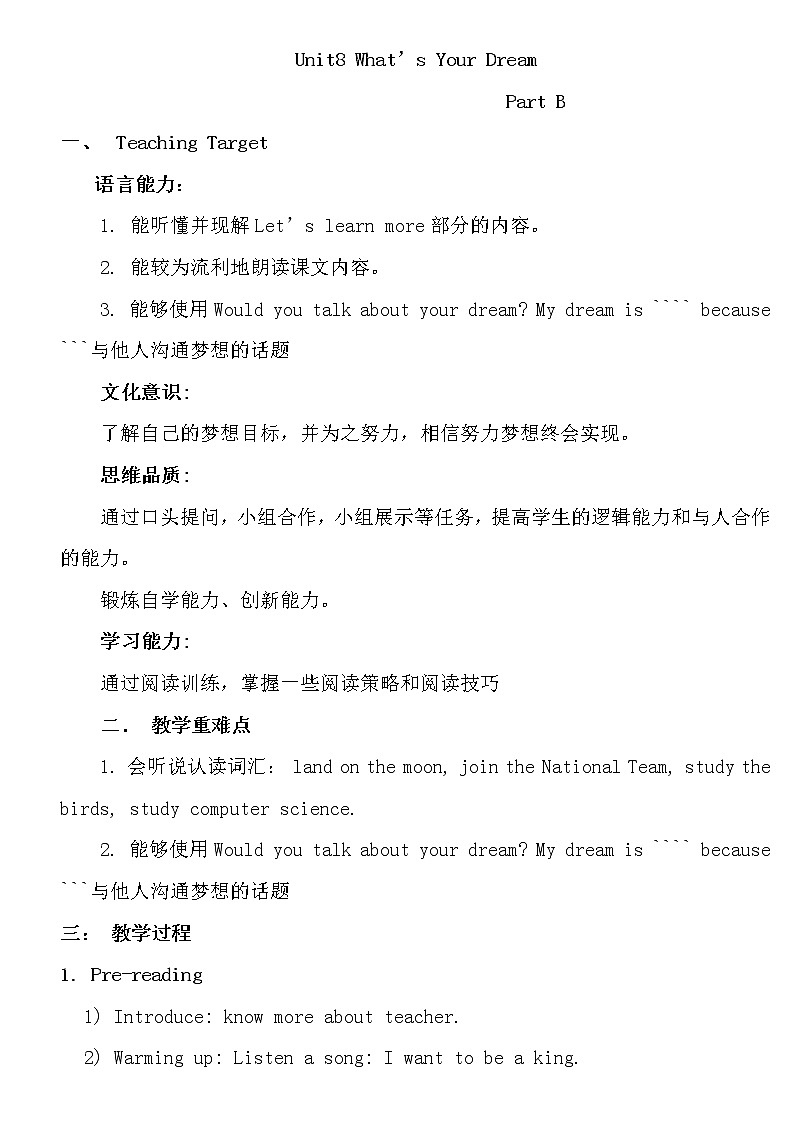 陕旅版小学英语六下 Unit8 What's Your Dream？ partB 教案01