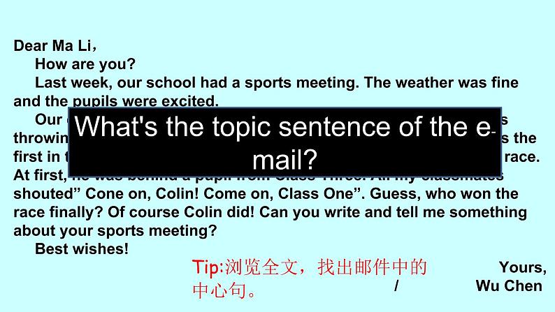 陕旅版小学英语六下 Unit4 At the Sports Meeting partB 课件第7页