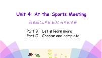 陕旅版六年级下册Unit 4 At the Sports Meeting说课课件ppt