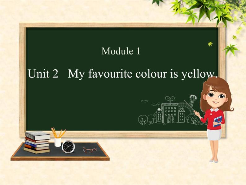 外研版（三起）小学英语三下 M1U2 My favourite colour is yellow. 课件01