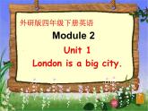 外研版（三起）小学英语四下 M2 U1 London is a big city. 课件