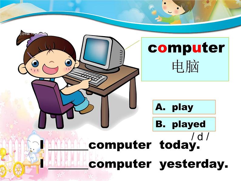 外研版（三起）小学英语四下 M7 U1 I helped mum. 课件第7页