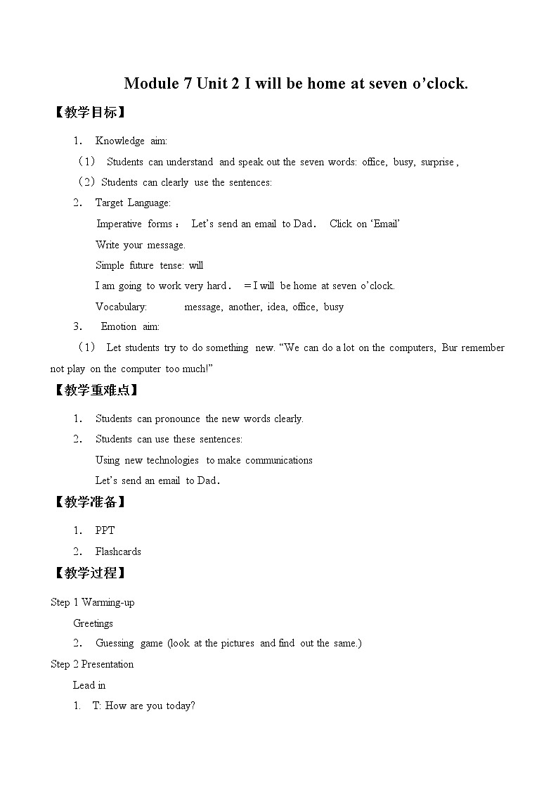 外研版（三起）小学英语五下 M7 U2 I'll be home at seven o'clock. 教案01