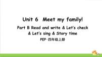 英语四年级上册Unit 6 Meet my family! Part B集体备课ppt课件