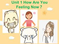 英语陕旅版Unit 1 How Are You Feeling Now?备课ppt课件