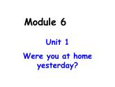 外研版（三起）小学英语四下 M6 U1 Were you at home yesterday？ 课件
