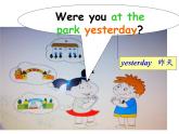 外研版（三起）小学英语四下 M6 U1 Were you at home yesterday？ 课件