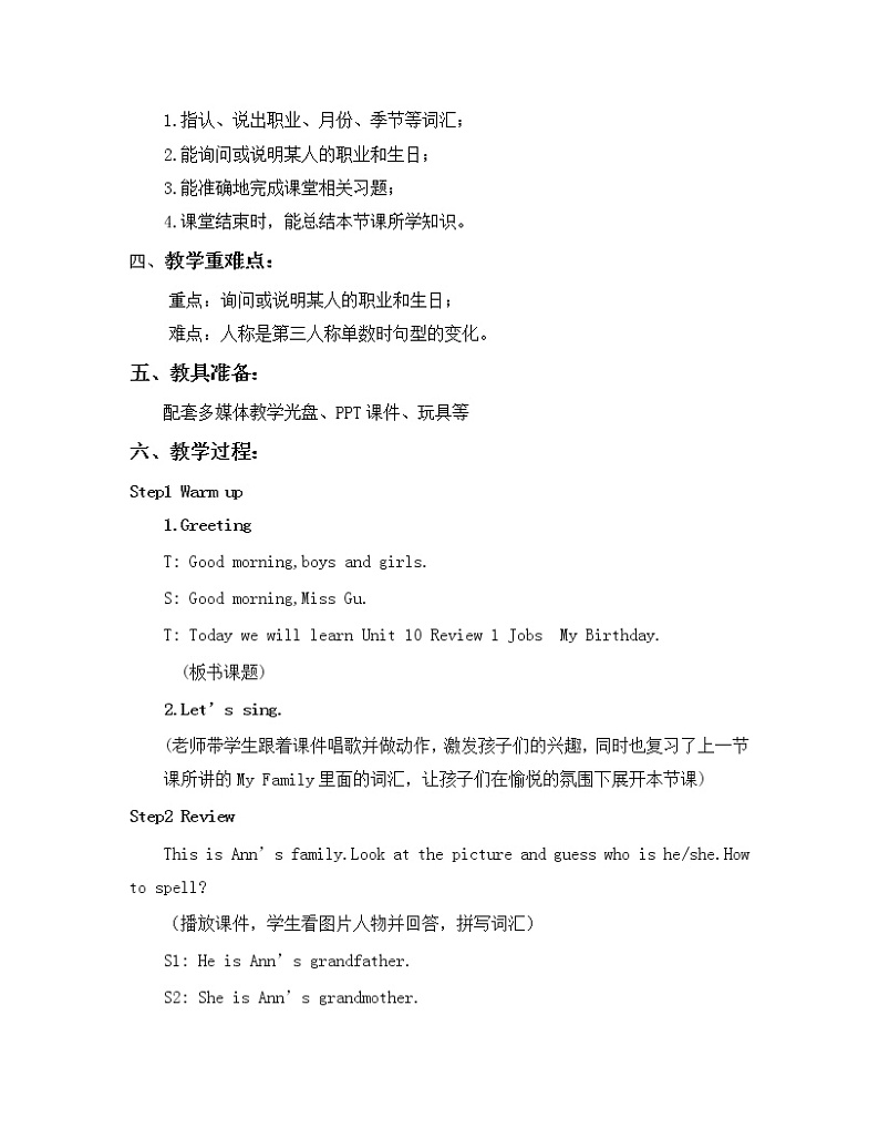 北师大版六下英语 Unit10 Review 教案02