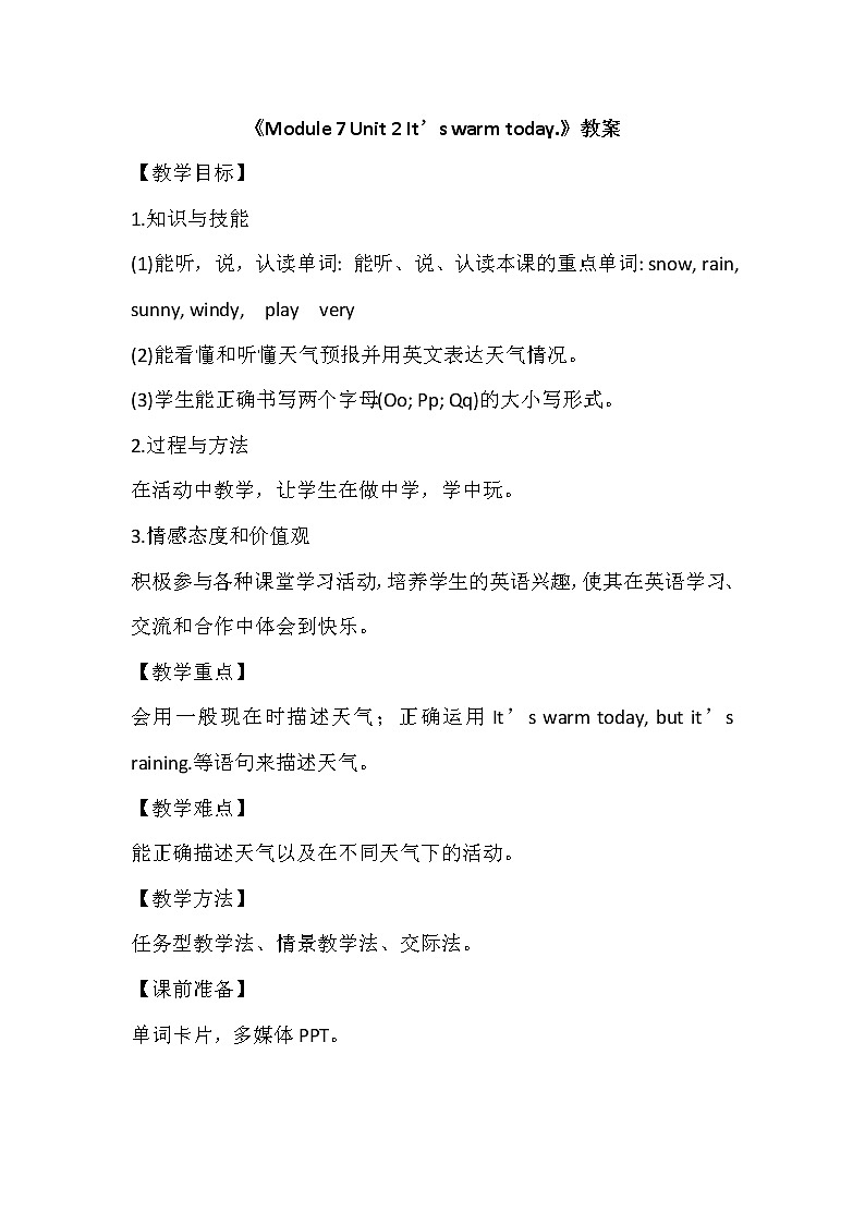 外研版（三起）小学英语三下 M7U2 It's warm today. 教案01