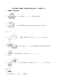 2021学年Module 2 RelationshipsUnit 4 Our neighbours练习题