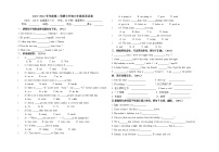 小升初模拟预测（试题）-2021-2022学年英语六年级下册