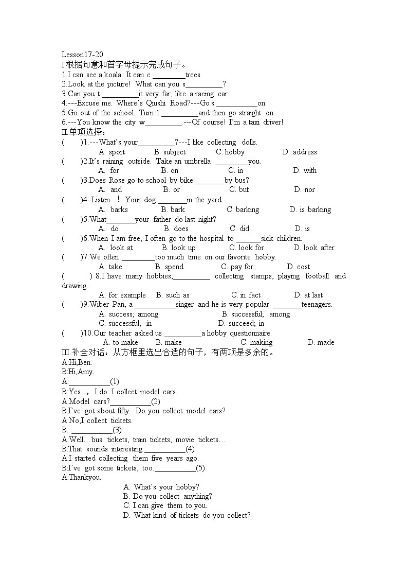 小升初复习题锦（试题）-2021-2022学年英语六年级下册第1页