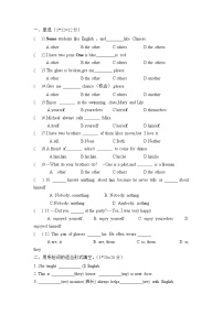 小升初英语易错题练习（试题）-2021-2022学年英语六年级下册 (1)