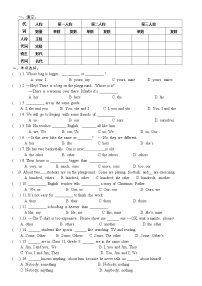 小升初英语易错题练习（试题）-2021-2022学年英语六年级下册 (5)