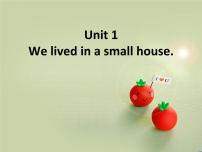 外研版 (三年级起点)五年级下册Module 1Unit 1 We lived in a small house.教课内容ppt课件