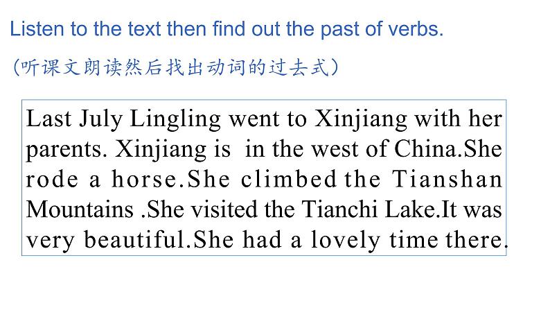 外研版（三起）小学英语五下 M6 U2 She visited the tianchi lake. 课件07