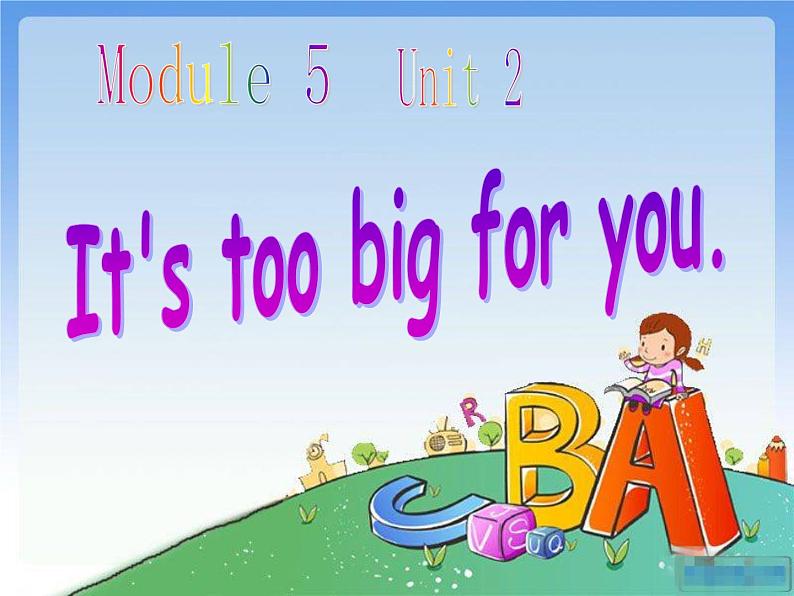 外研版（三起）小学英语五下 M5 U2 It 's too big for you. 课件第1页