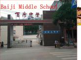 外研版（三起）小学英语六下 Module10 Unit1 We're going to different schools. 课件
