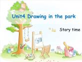 译林版（三起）小学英语四下 Unit4 Drawing in the park(第1课时） 课件