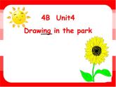 译林版（三起）小学英语四下 Unit4 Drawing in the park(第1课时） 课件
