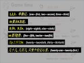 译林版（三起）小学英语五下 project2 My important days partA&B 课件