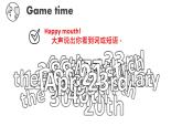 译林版（三起）小学英语五下 project2 My important days partA&B 课件