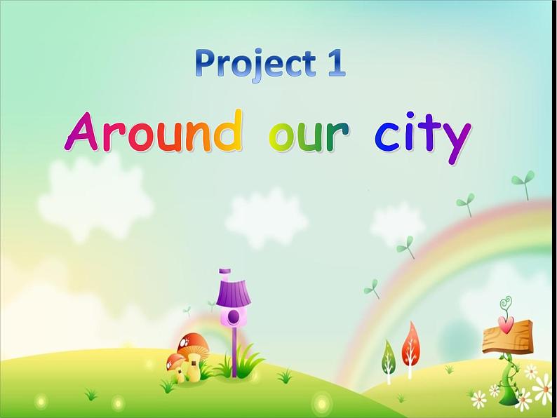 译林版（三起）小学英语五下 project1 Around our city period1 课件01