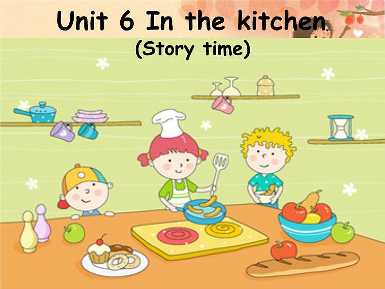 译林版（三起）小学英语五下 Unit6 In the kitchen(第1课时） 课件第1页