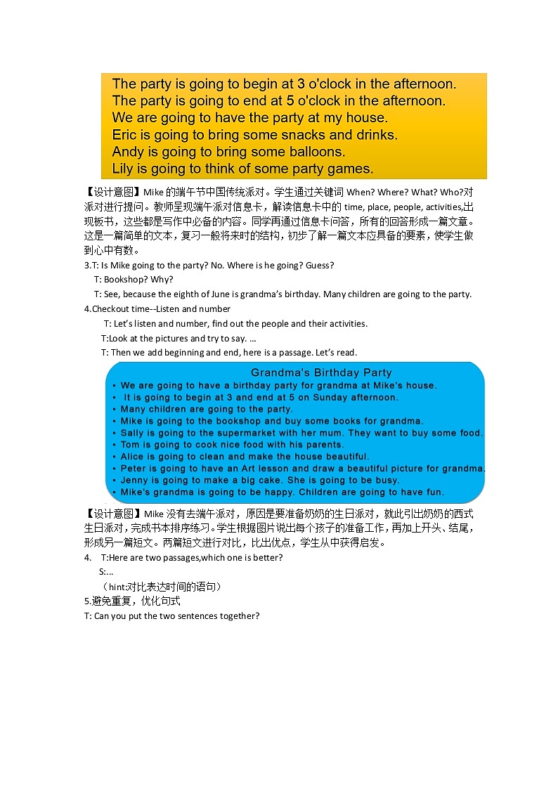 译林版（三起）小学英语六下 Unit5 A party(第4课时） 教案第3页