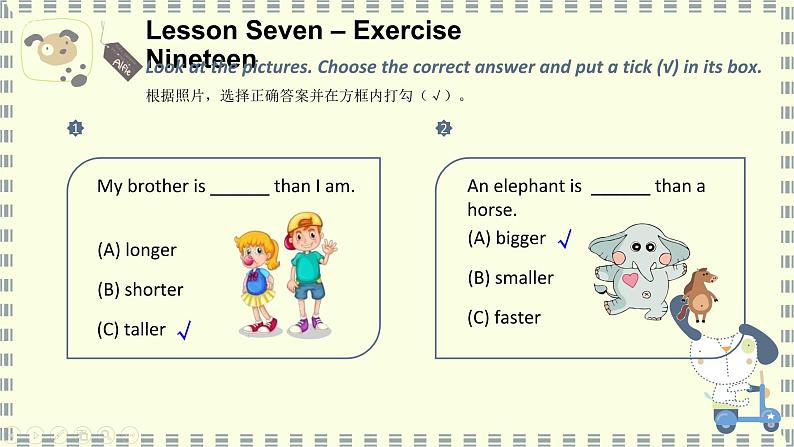 形容词比较级最高级，can用法，连词，特殊疑问词（课件）-2021-2022学年英语六年级下册通用版第4页