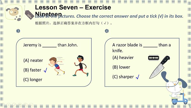 形容词比较级最高级，can用法，连词，特殊疑问词（课件）-2021-2022学年英语六年级下册通用版第5页