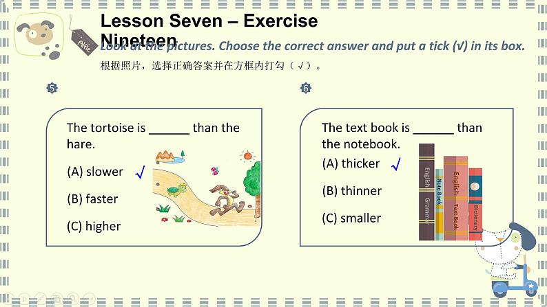 形容词比较级最高级，can用法，连词，特殊疑问词（课件）-2021-2022学年英语六年级下册通用版第6页