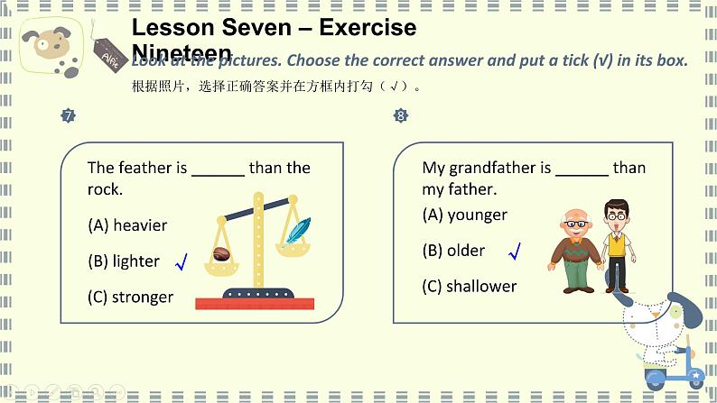 形容词比较级最高级，can用法，连词，特殊疑问词（课件）-2021-2022学年英语六年级下册通用版第7页