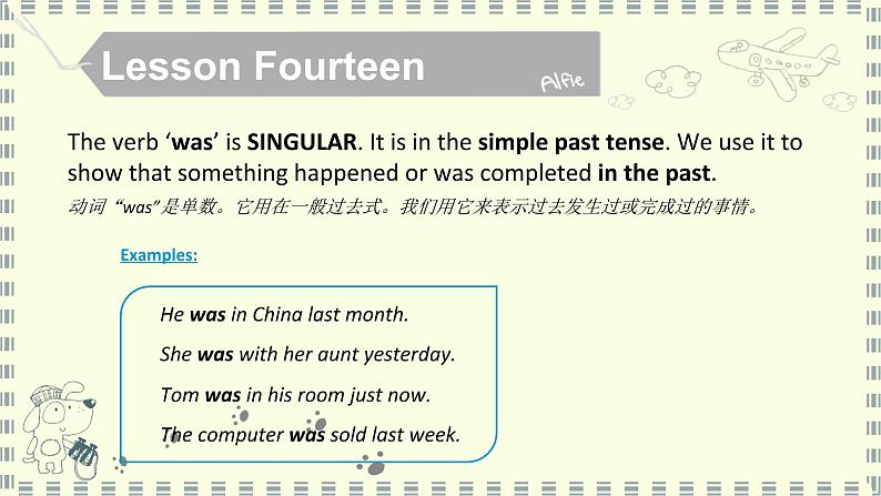 was&were;had用法;不规则动词；名词复数；介词；动词短语（课件）-2021-2022学年英语六年级下册第2页