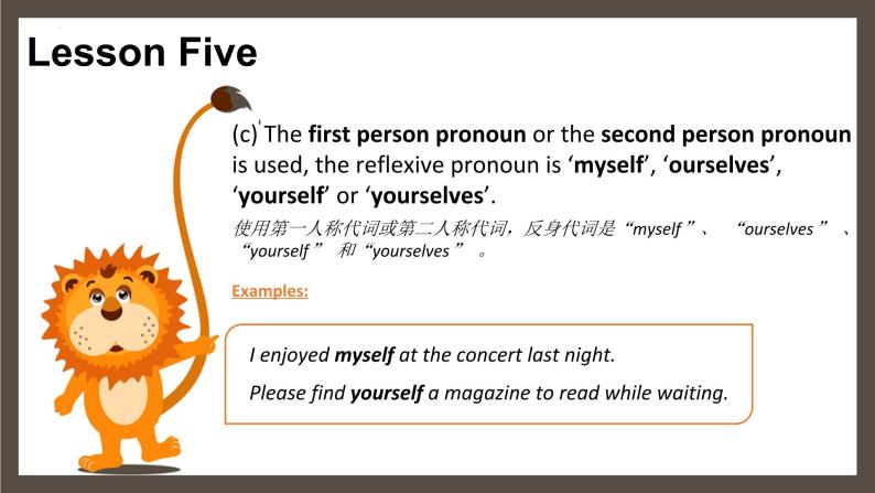 反身代词;when的用法(课件)-2021-2022学年英语六年级下册(通用版)-教习网|课件下载