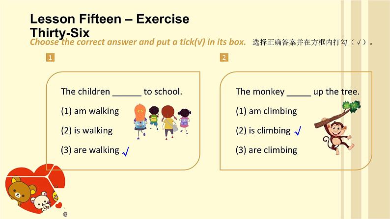 现在进行时，介词，祈使句，不可数名词，have用法（课件）-2021-2022学年英语六年级下册通用版第3页