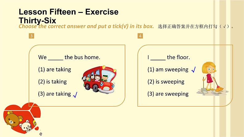 现在进行时，介词，祈使句，不可数名词，have用法（课件）-2021-2022学年英语六年级下册通用版第4页