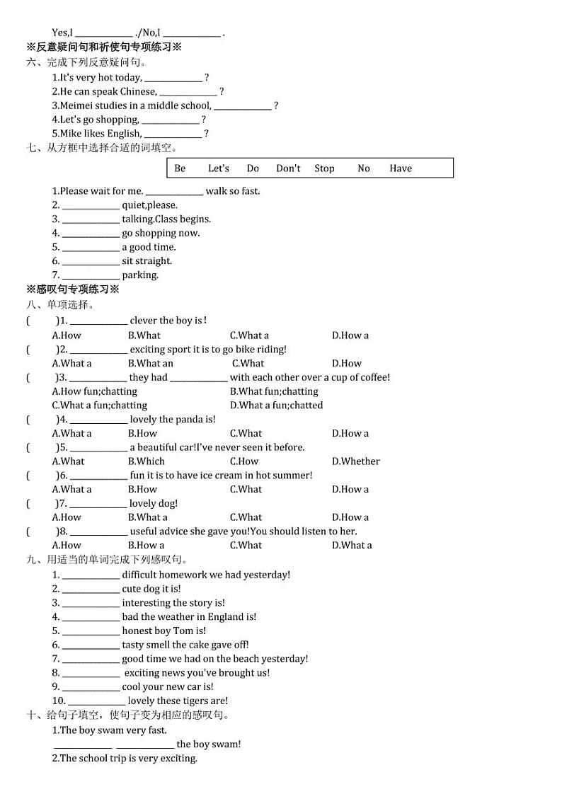 小升初语法-句子专项练习题（试题）-2021-2022学年英语六年级下册第2页