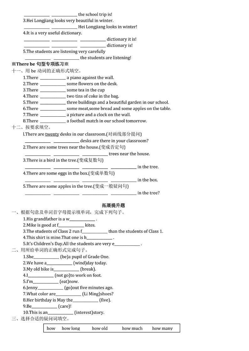 小升初语法-句子专项练习题（试题）-2021-2022学年英语六年级下册第3页