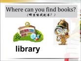 外研版（三起）小学英语五下 M4 U1 Let's make a home library. 课件