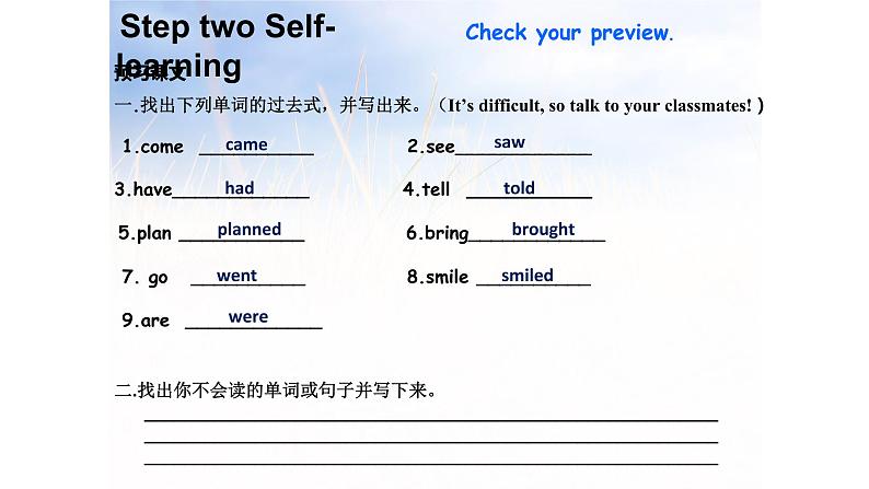 外研版（三起）小学英语六下 Module8 Unit1 Why do you have cups on your heads？ 课件06