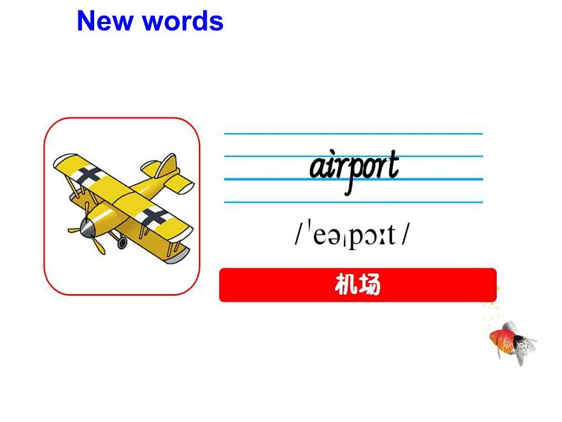 外研版（三起）小学英语五下 M10 U1 Where are you going？ 课件第7页