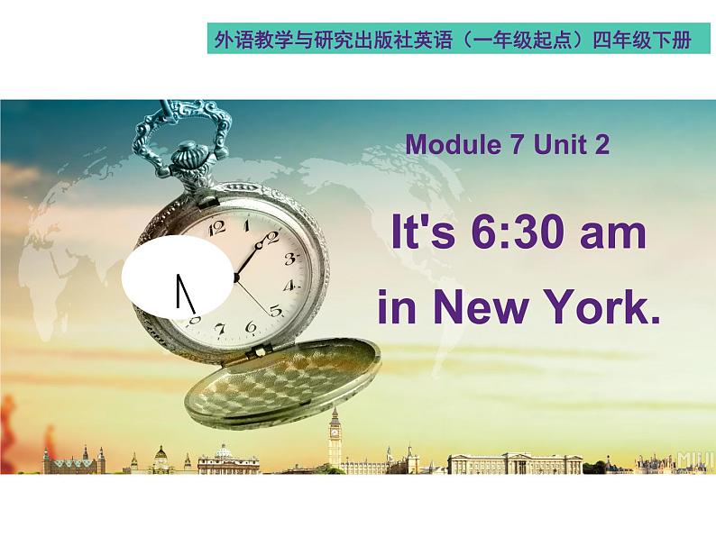 外研版（一起）小学英语四下 M7U2 It's 6：30 am in New York. 课件02