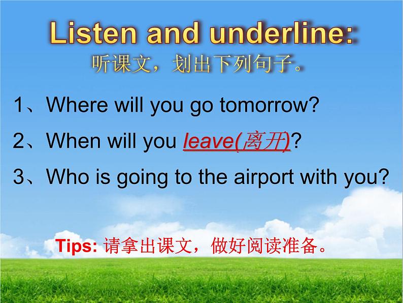 外研版（一起）小学英语五下 M10U1 What did you put in your bag？ 课件06