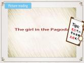 外研版（一起）小学英语五下 The Girl in the pagoda 课件