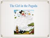 外研版（一起）小学英语五下 The Girl in the pagoda 说课课件