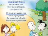 外研版（一起）小学英语六下 M10U2 I'm going to Lake Middle School. 课件