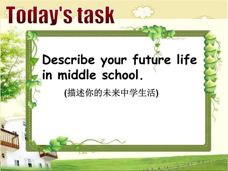 外研版（一起）小学英语六下 M10U2 I'm going to Lake Middle School. 课件07