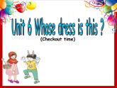 译林版（三起）小学英语四下 Unit6 Whose dress is this(第3课时） 课件