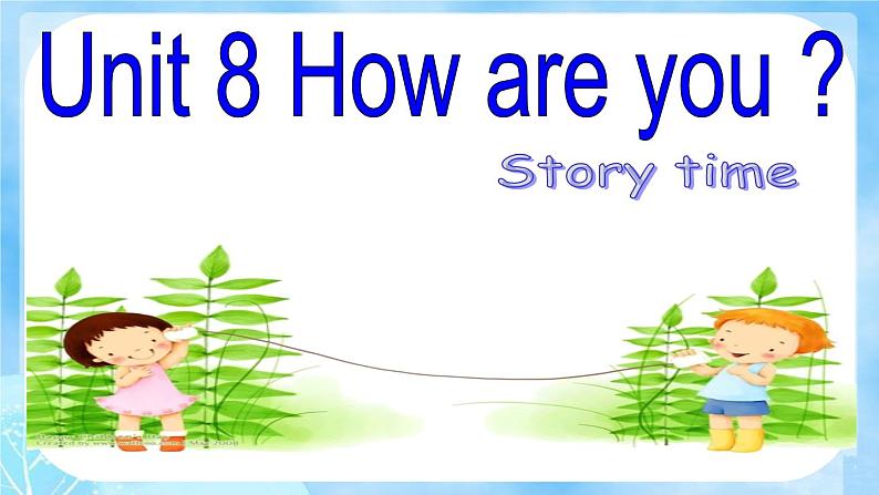 译林版（三起）小学英语四下 Unit8 How are you？(第1课时） 课件01
